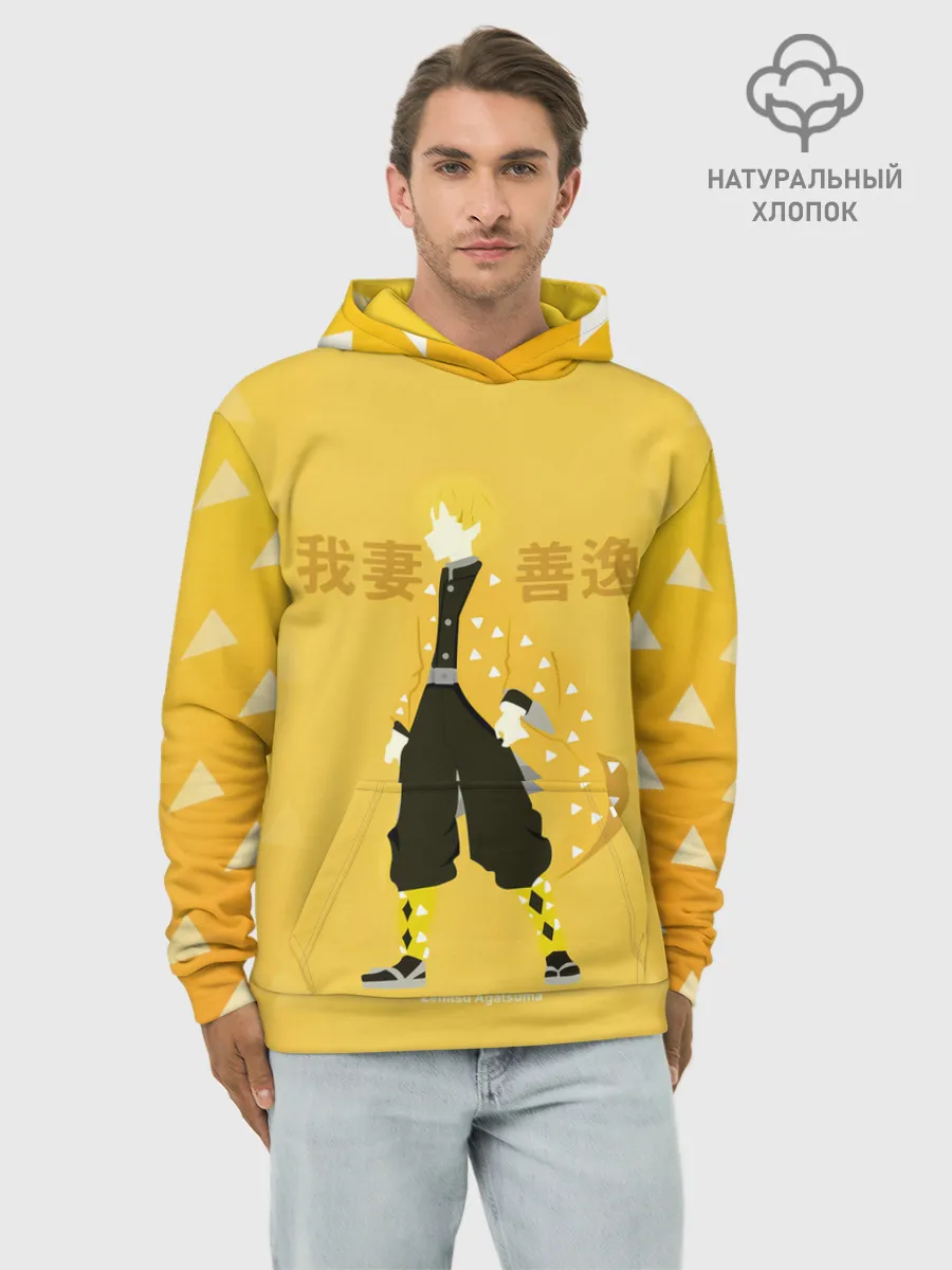 Худи мужской база хлопок / Zenitsu Agatsuma Kimetsu no Yaiba