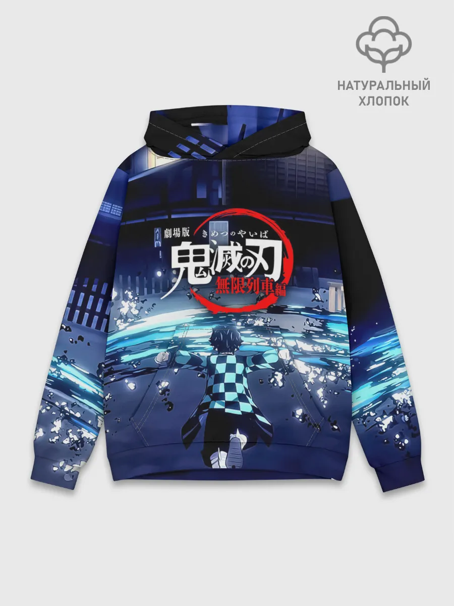 Худи мужской база хлопок / Танджиро | Клинок, рассекающий демонов