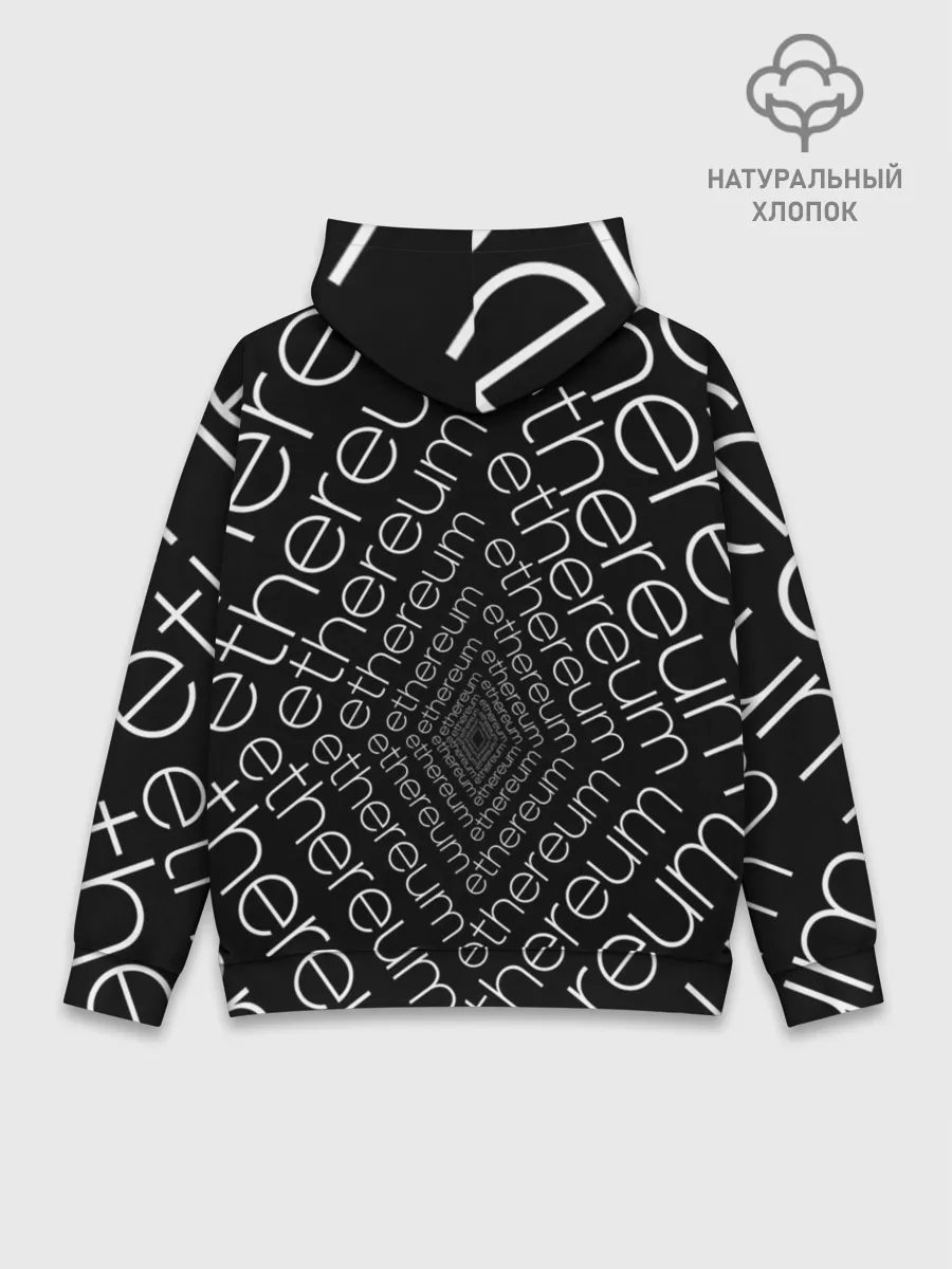 Худи мужской база хлопок / ETHEREUM / ЭФИРИУМ / ЭФИР