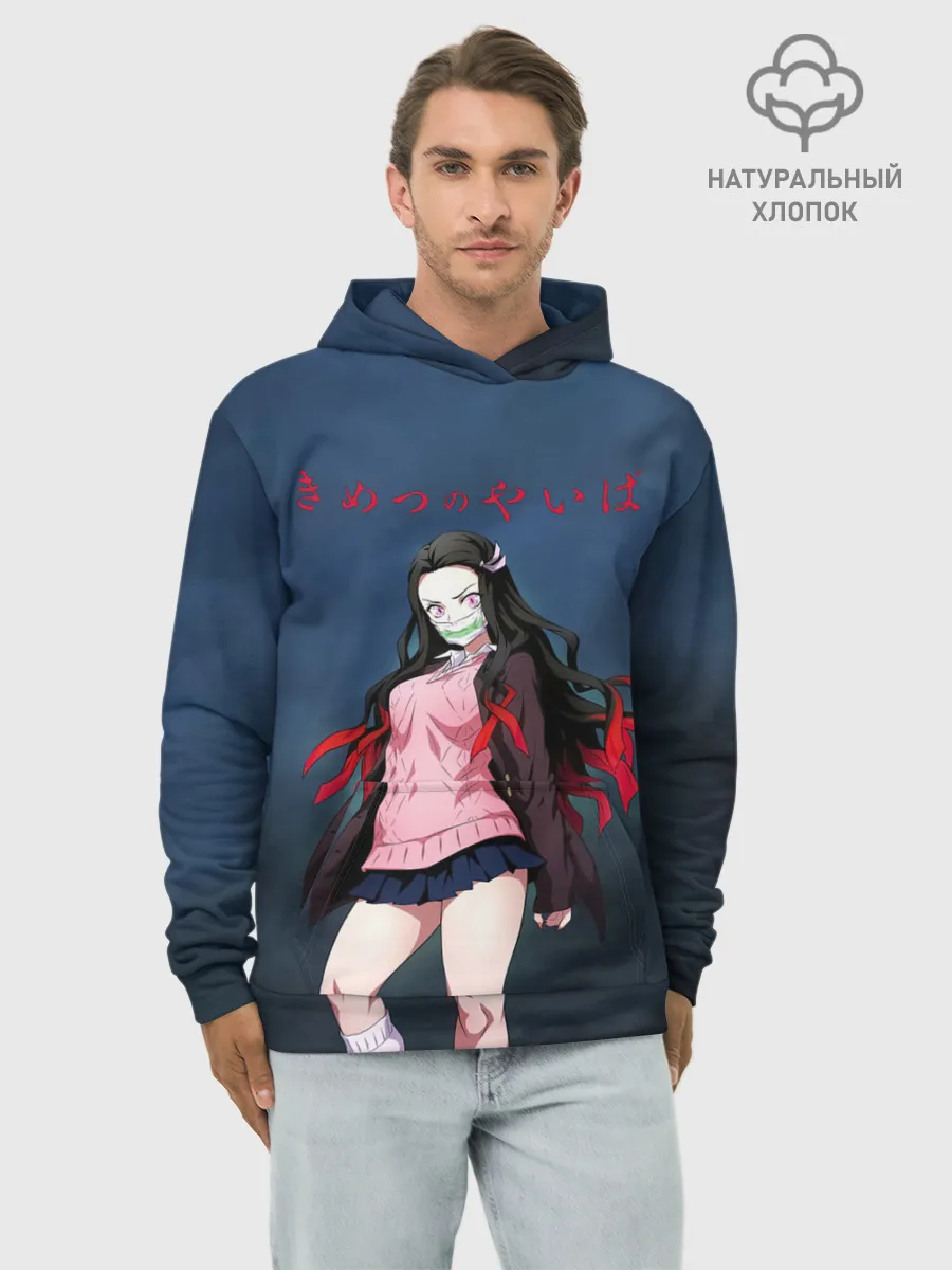 Худи мужской база хлопок / Незуко Камадо Kimetsu no Yaiba
