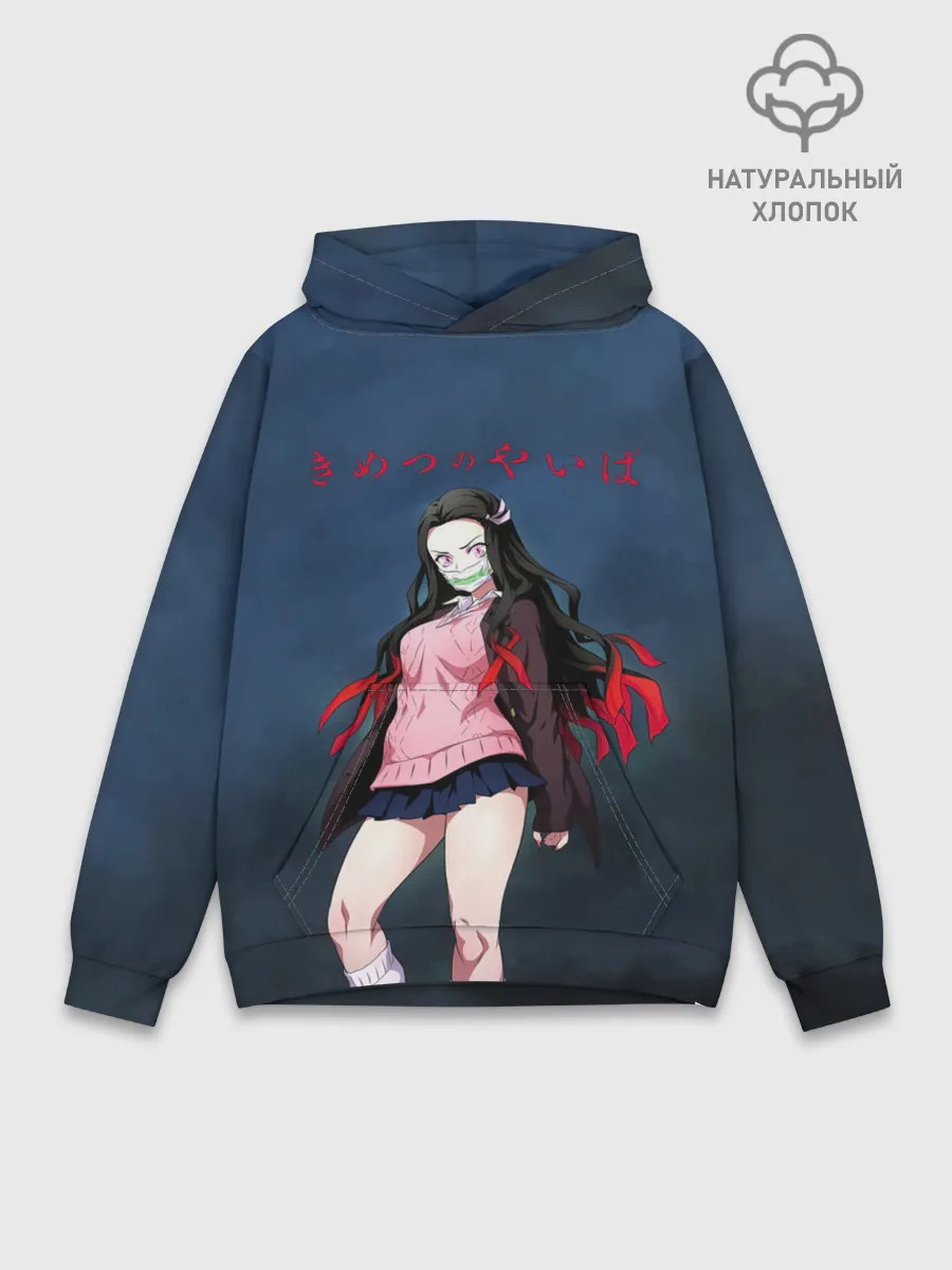 Худи мужской база хлопок / Незуко Камадо Kimetsu no Yaiba