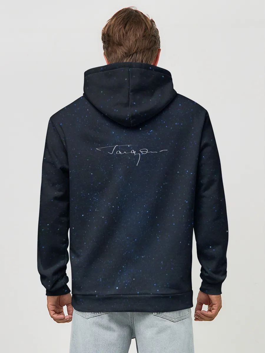 Худи мужской база хлопок / Гагарин.Автограф