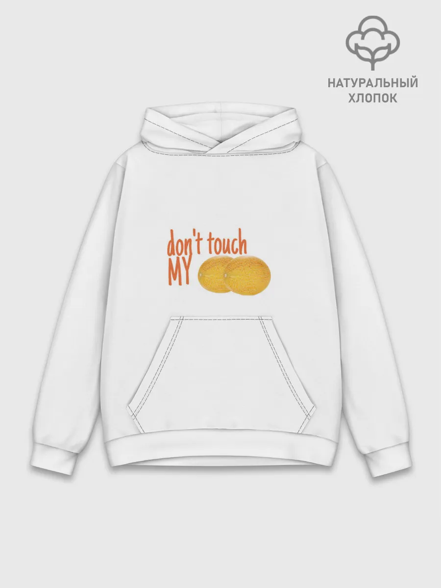 Худи мужской база хлопок / Не распускай руки