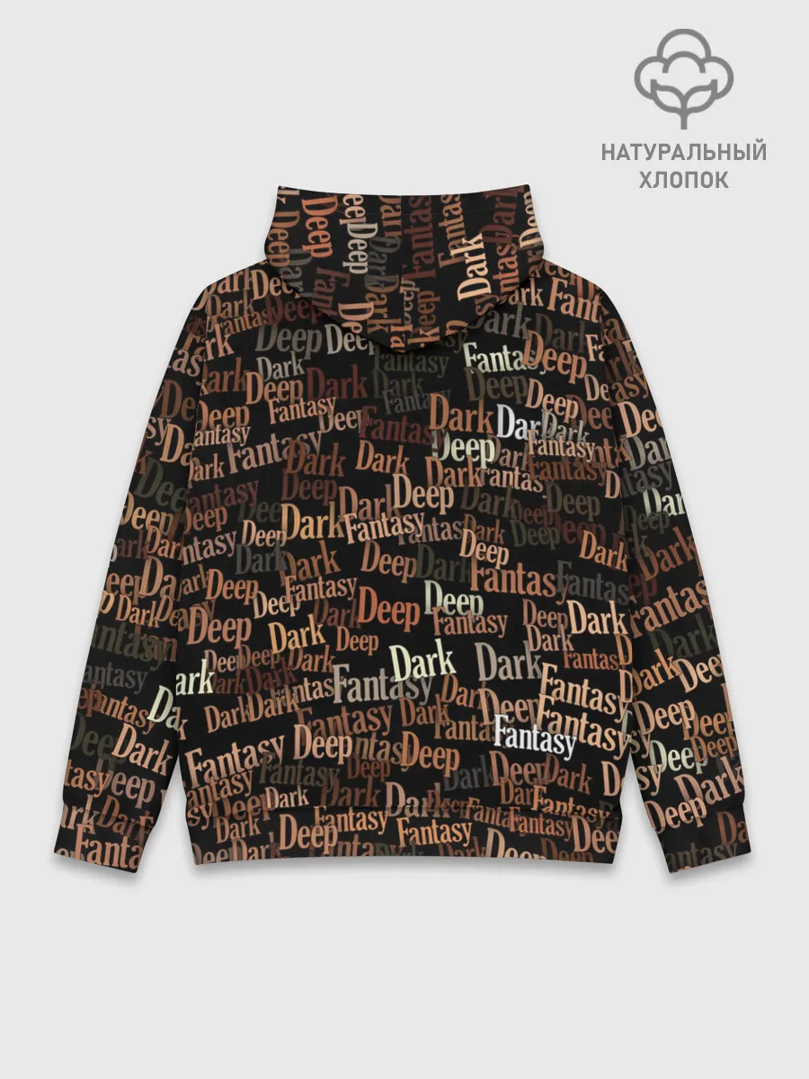 Худи мужской база хлопок / Deep Dark Fantasy