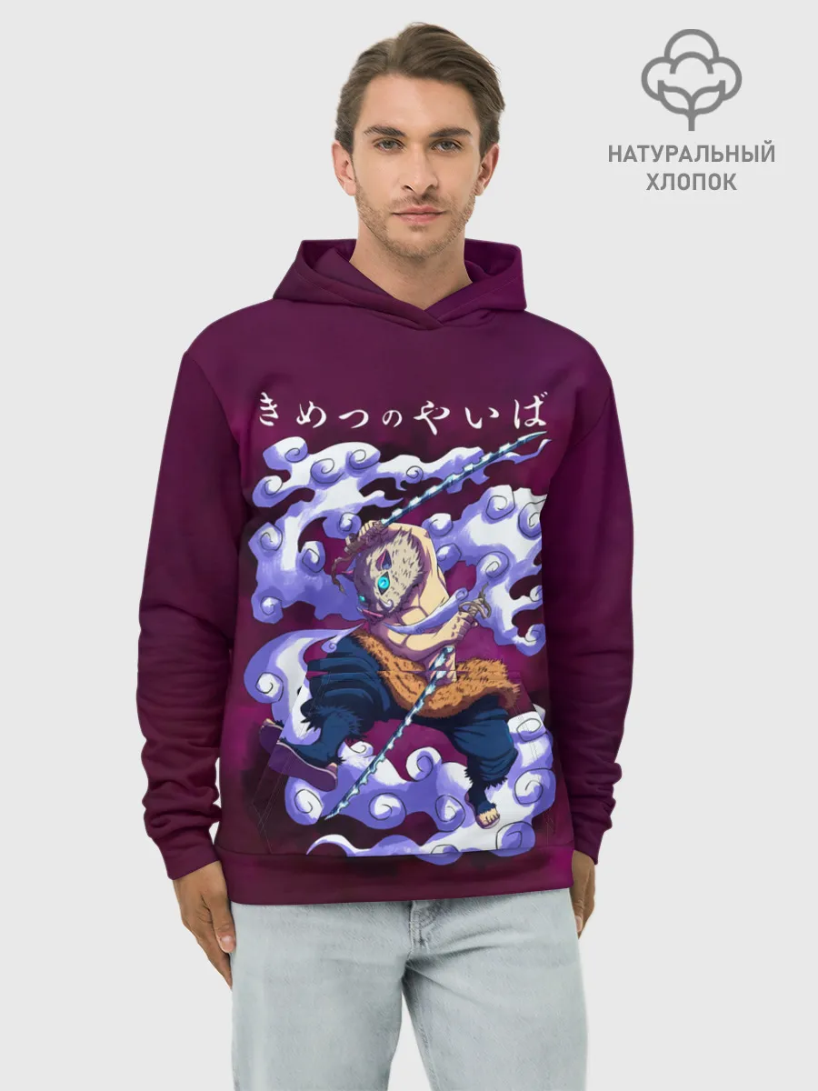 Худи мужской база хлопок / Иноске Хашибира Kimetsu no Yaiba