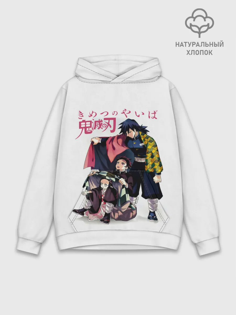 Худи мужской база хлопок / Танджиро и Незуко под укрытием Гию