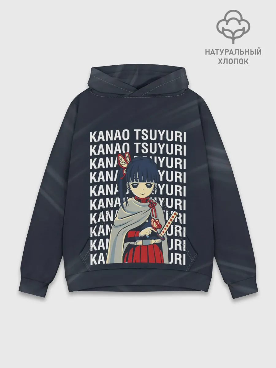Худи мужской база хлопок / Kanao Tsuyuri Kimetsu no Yaiba