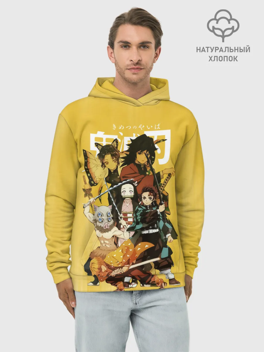 Худи мужской база хлопок / ГЕРОИ Клинок, рассекающий демонов