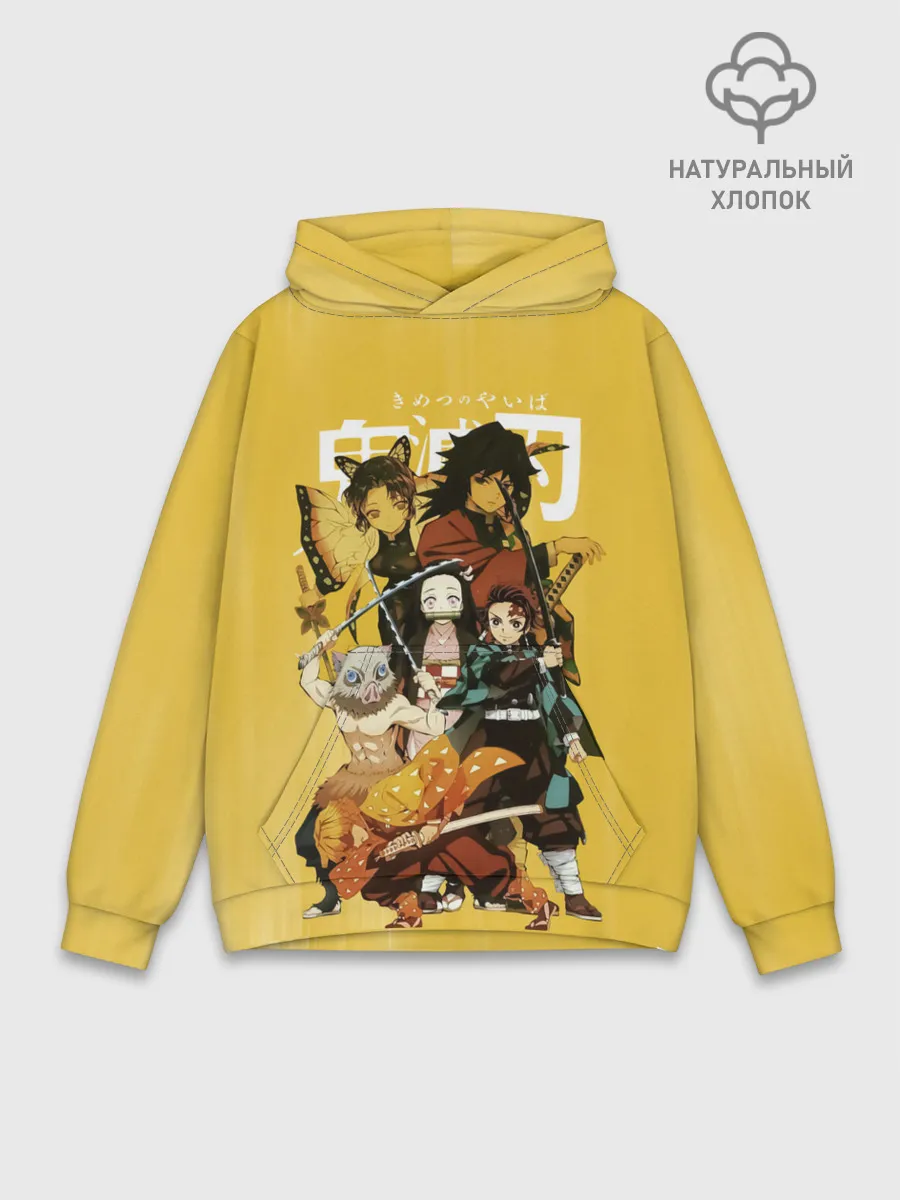 Худи мужской база хлопок / ГЕРОИ Клинок, рассекающий демонов