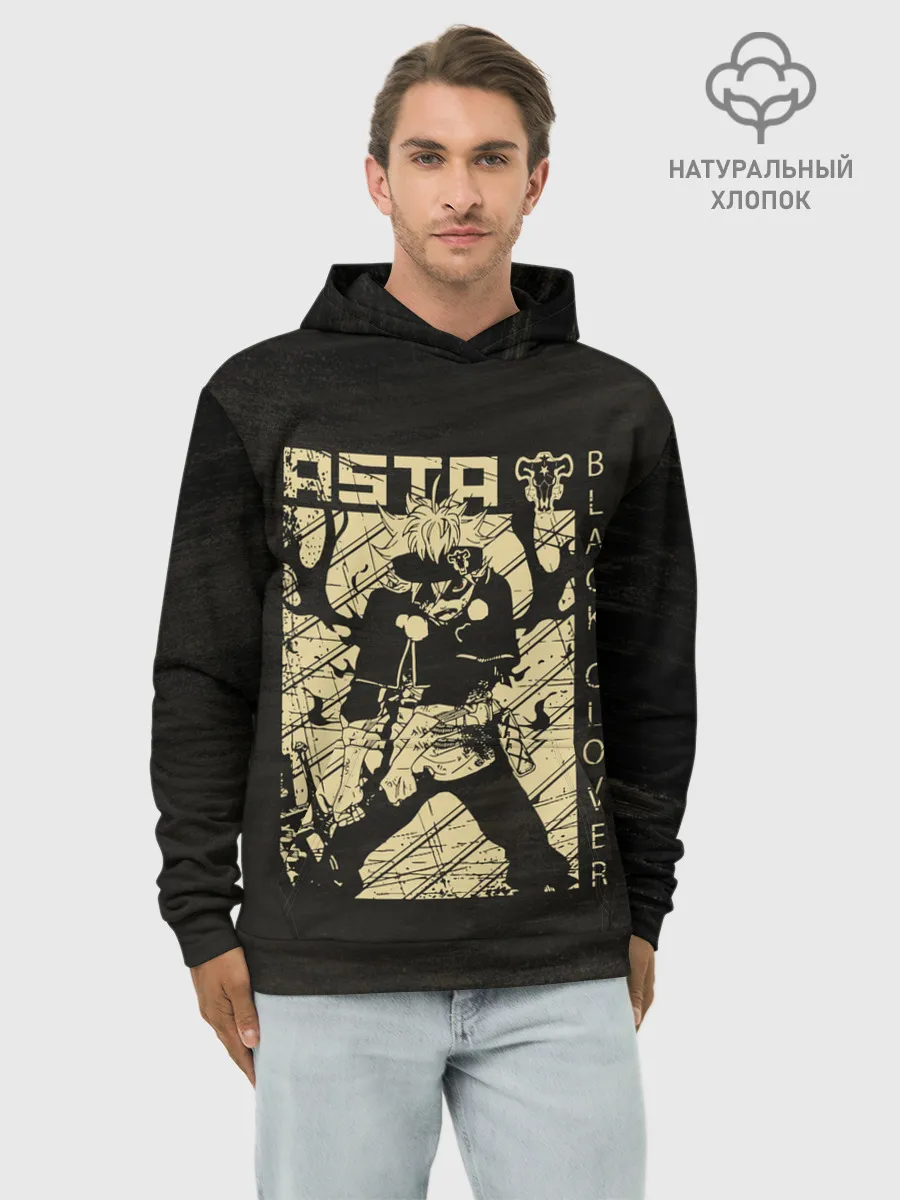 Худи мужской база хлопок / Asta Black Clover