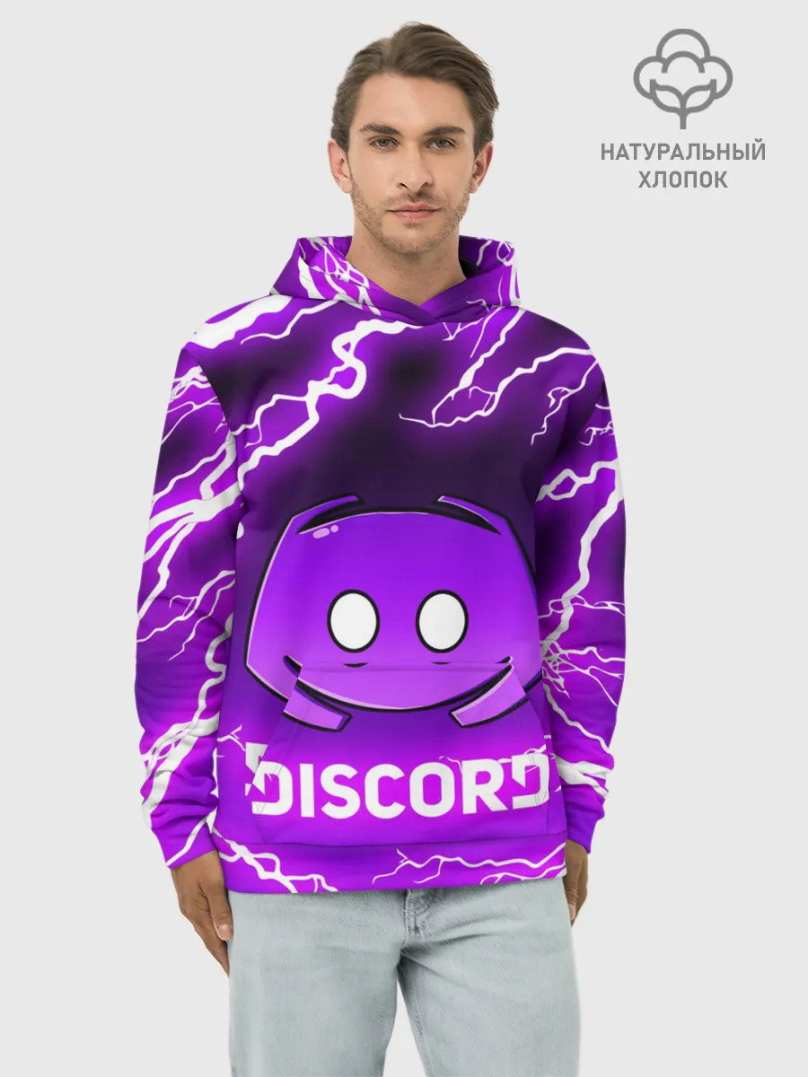Худи мужской база хлопок / DISCORD / ДИСКОРД / МОЛНИЯ