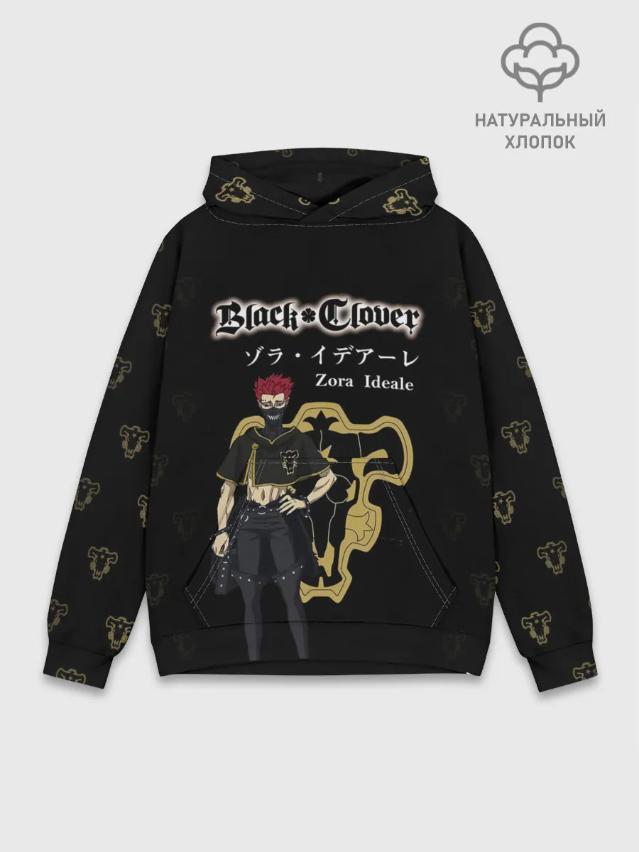 Худи мужской база хлопок / Зора Идеаре | Чёрный Клевер