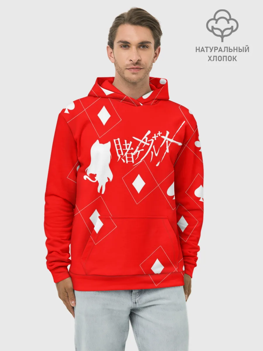 Худи мужской база хлопок / Юмэко | Yumeko Kakegurui