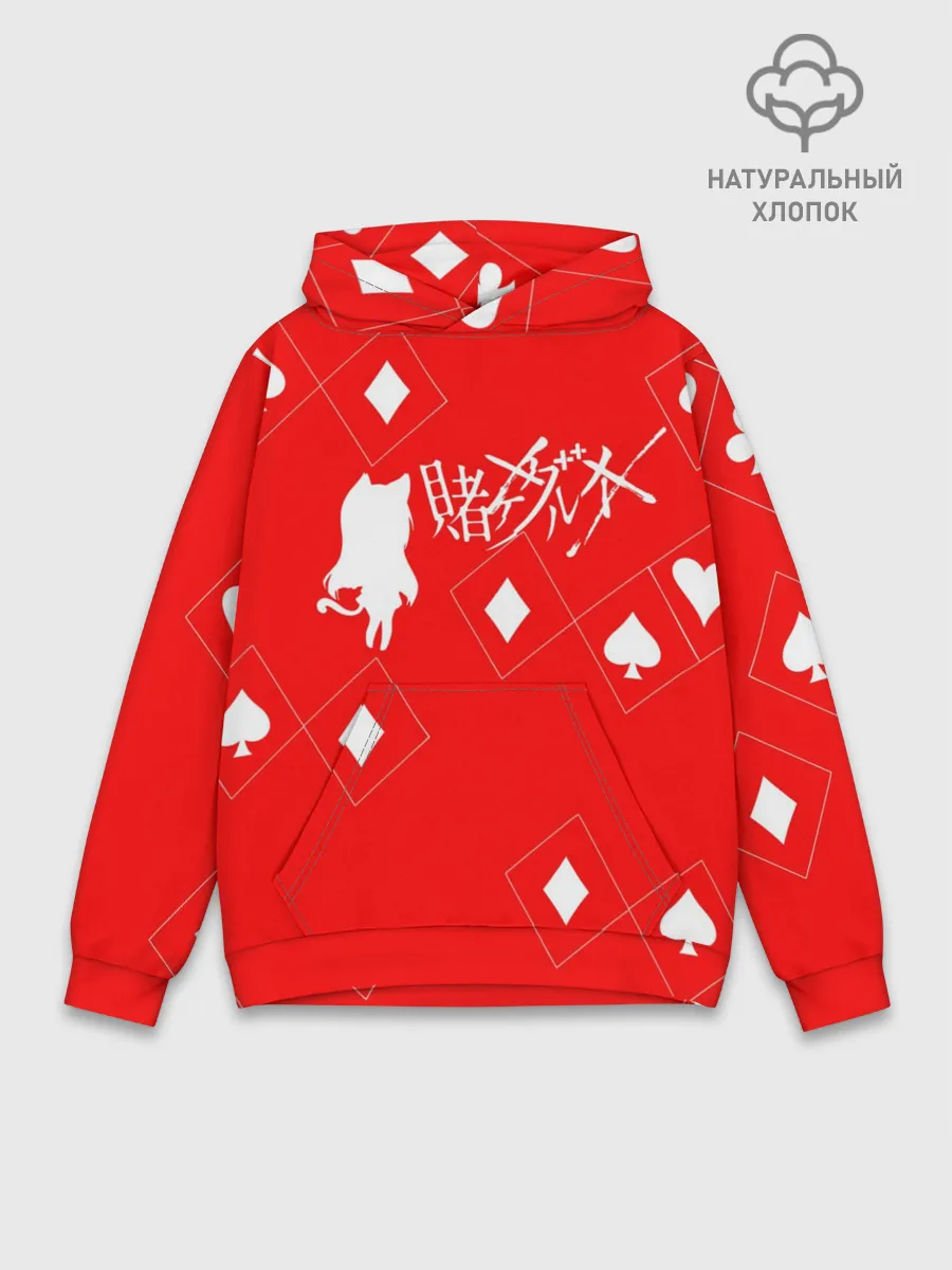 Худи мужской база хлопок / Юмэко | Yumeko Kakegurui