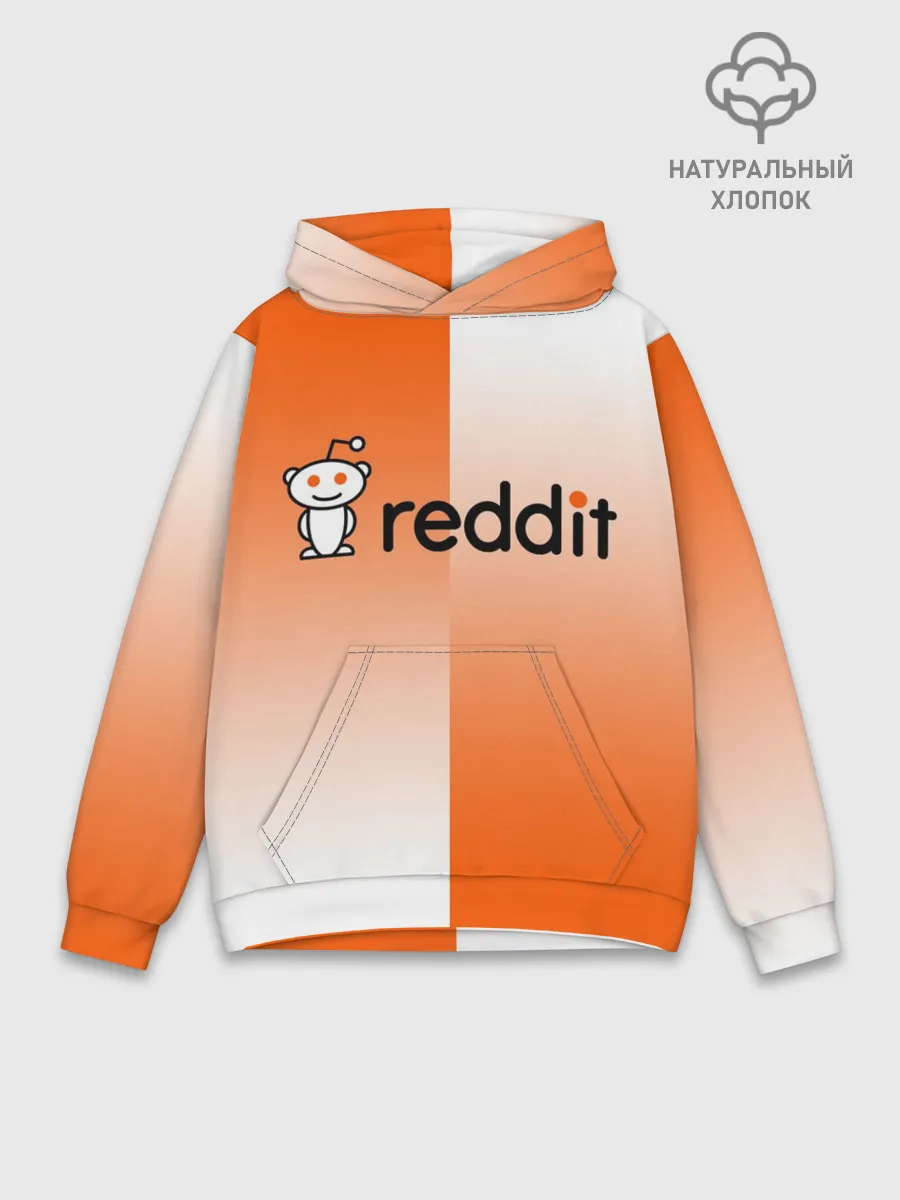 Худи мужской база хлопок / REDDIT / РЕДДИТ / ГРАДИЕНТ