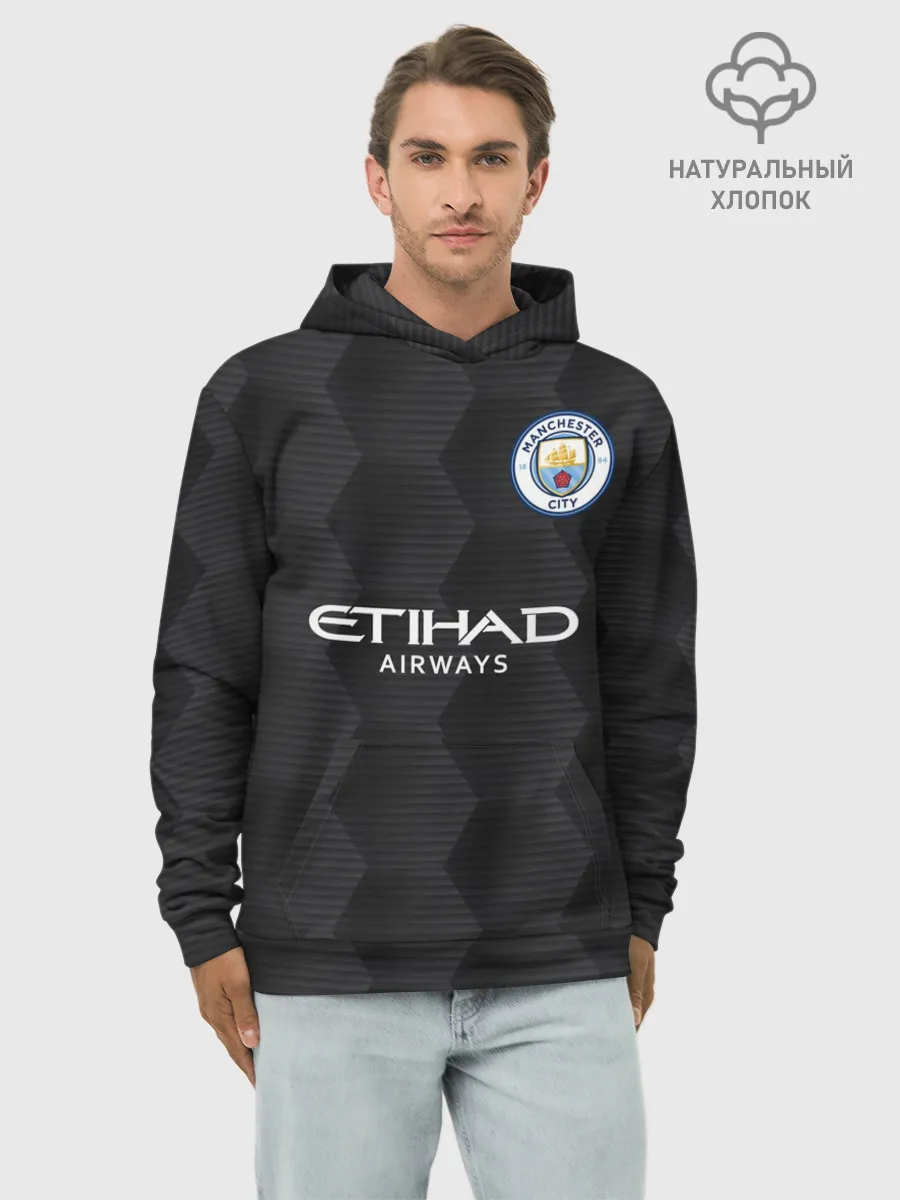 Худи мужской база хлопок / Manchester City | Home Goalkeeper