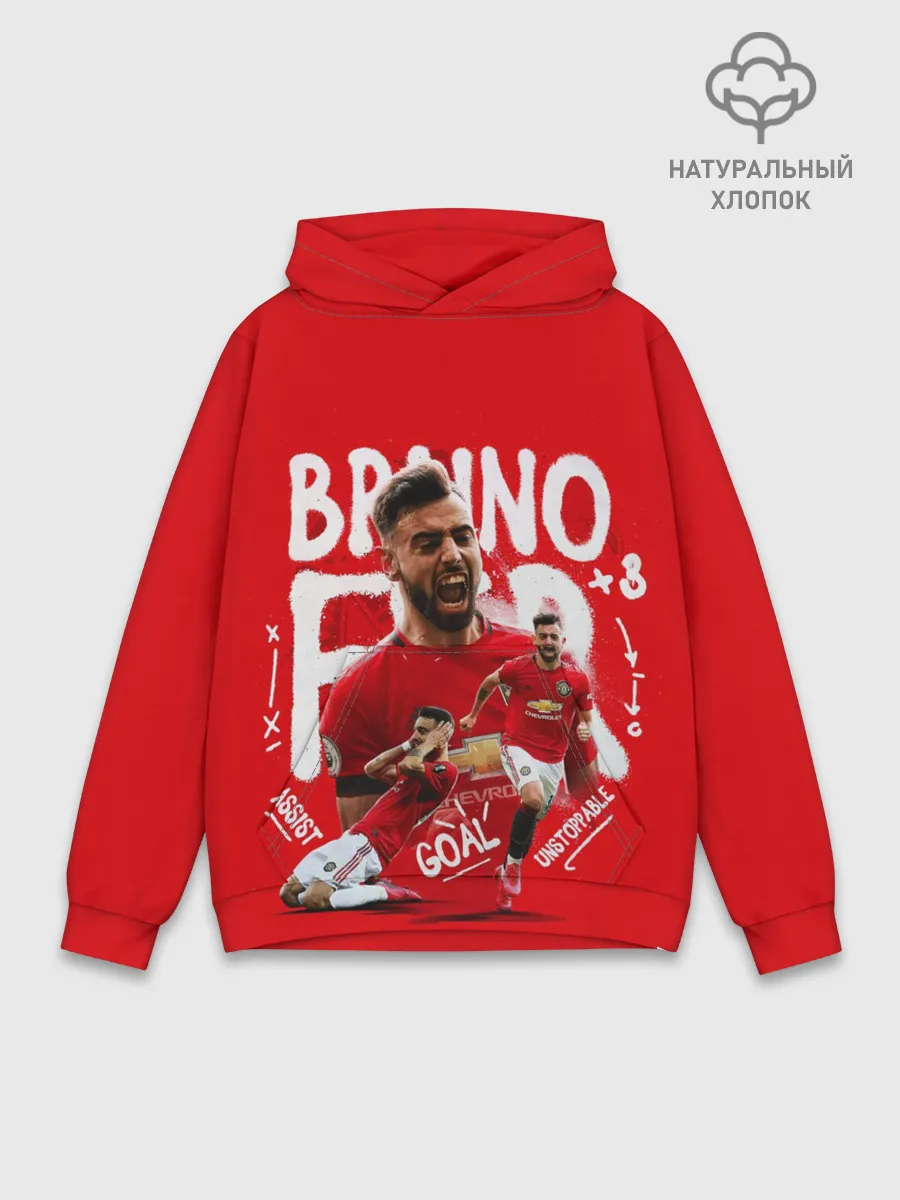 Худи мужской база хлопок / БРУНО ФЕРНАНДЕШ / МАНЧЕСТЕР