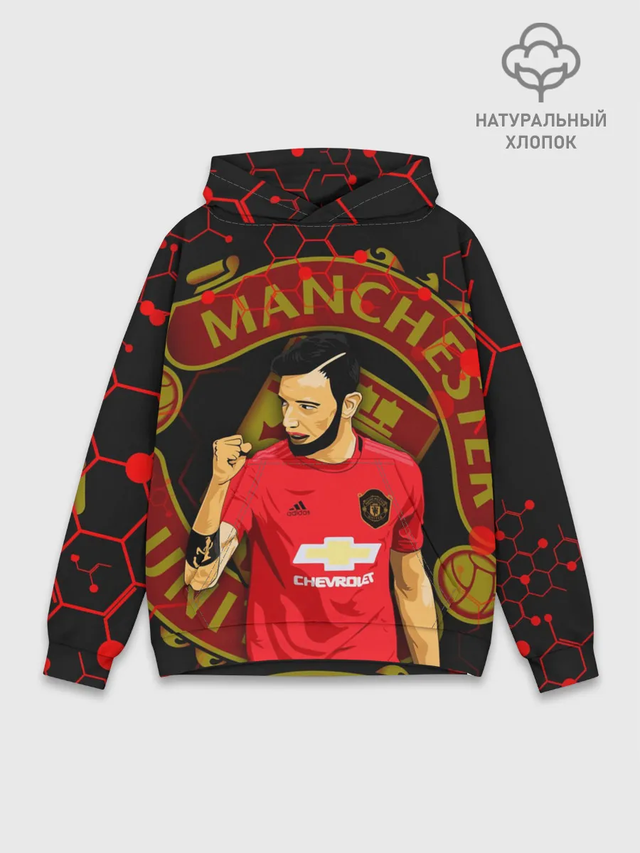 Худи мужской база хлопок / БРУНО ФЕРНАНДЕШ / ПОБЕДА