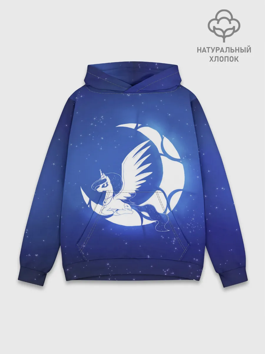 Худи мужской база хлопок / Лунная пони