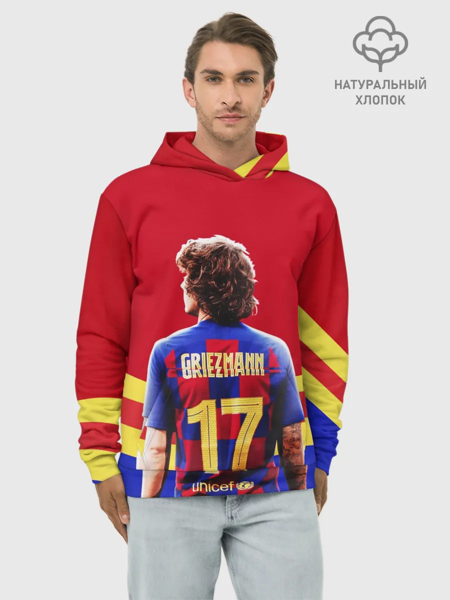 Худи мужской база хлопок / АНТУАН ГРИЗМАНН / БАРСЕЛОНА