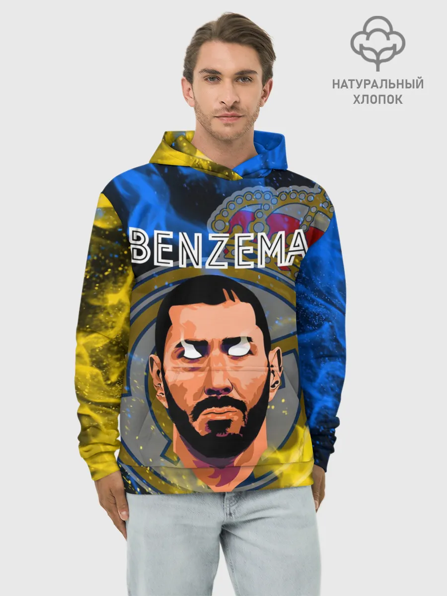 Худи мужской база хлопок / KARIM BENZEMA / КАРИМ БЕНЗЕМА