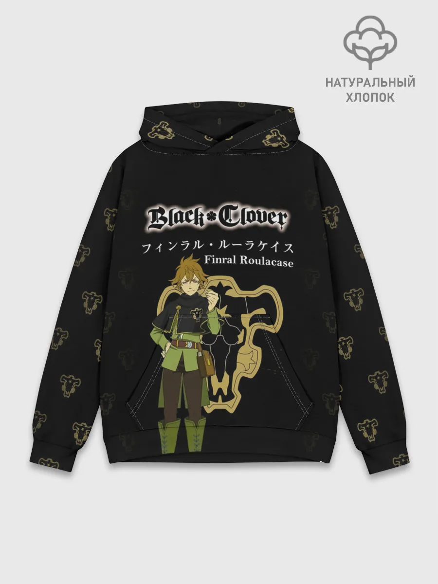 Худи мужской база хлопок / Финрал Рулакейс | Чёрный Клевер