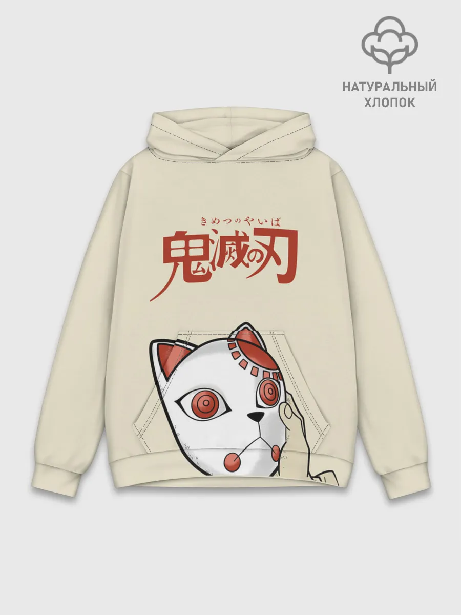 Худи мужской база хлопок / Маска Танджиро Камадо