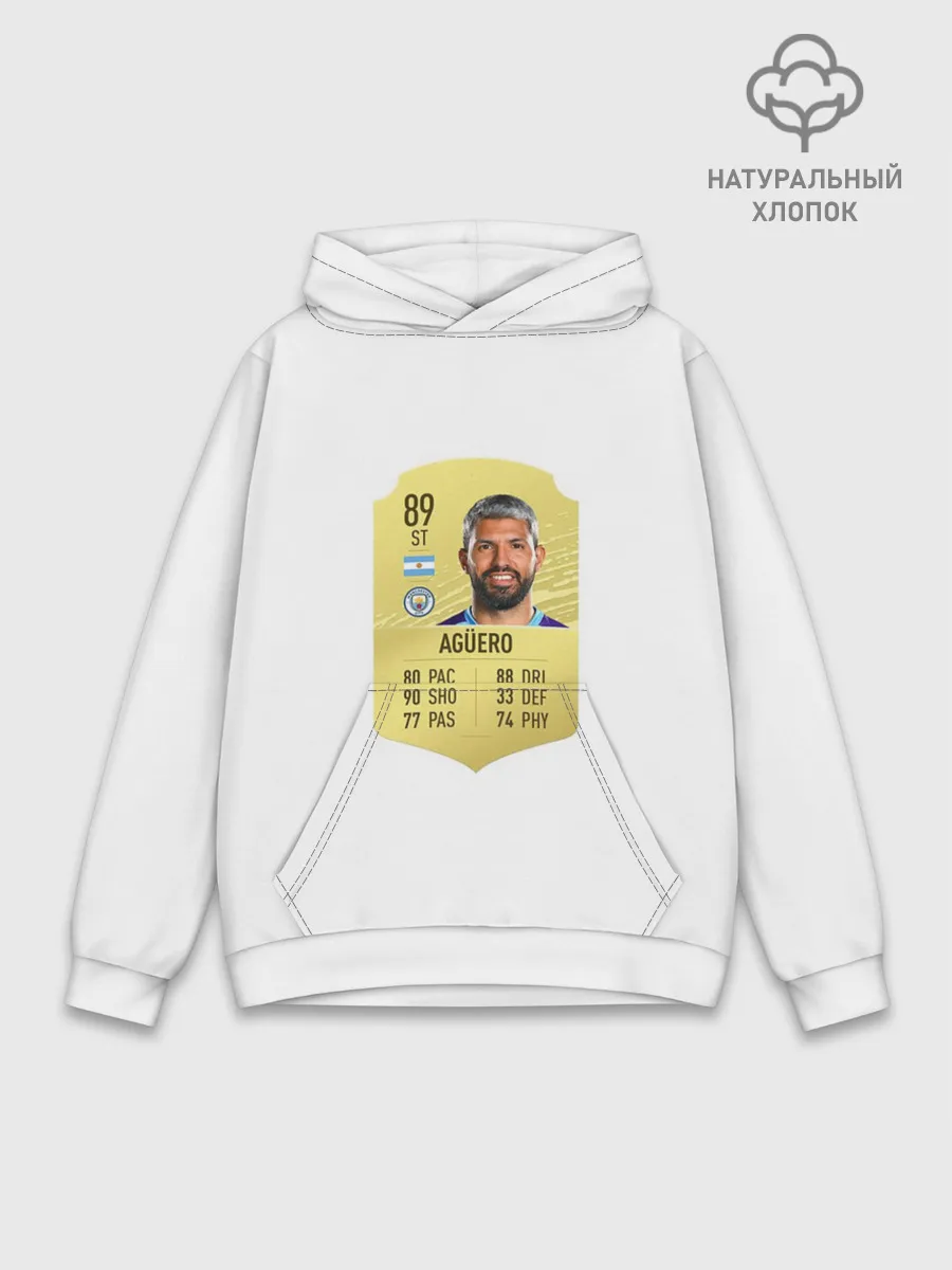 Худи мужской база хлопок / Серхио Агуэро