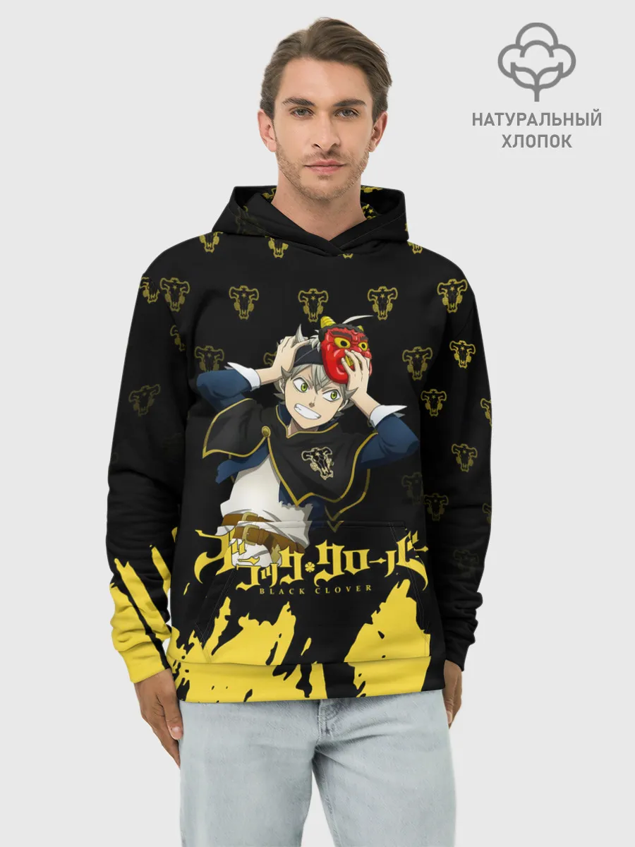 Худи мужской база хлопок / Аста в маске демона | Чёрный Клевер