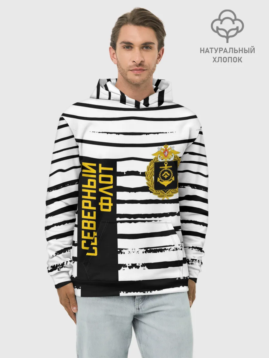 Худи мужской база хлопок / СЕВЕРНЫЙ ФЛОТ ТЕЛЬНЯШКА ВМФ