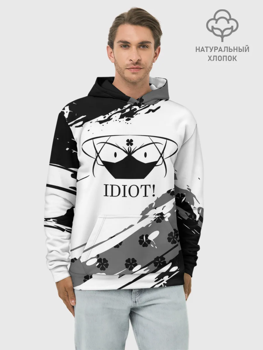 Худи мужской база хлопок / IDIOT! Black Clover