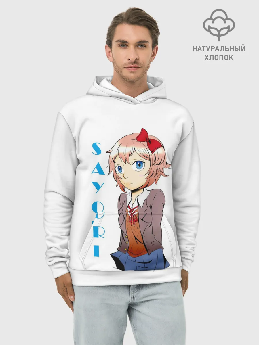 Худи мужской база хлопок / Doki Doki SAYORI
