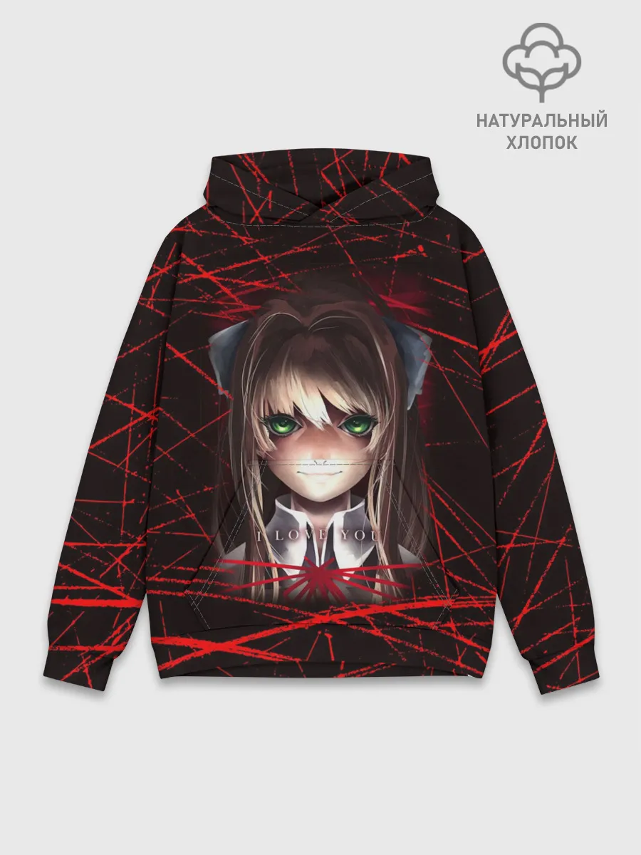 Худи мужской база хлопок / Literature Club Моника