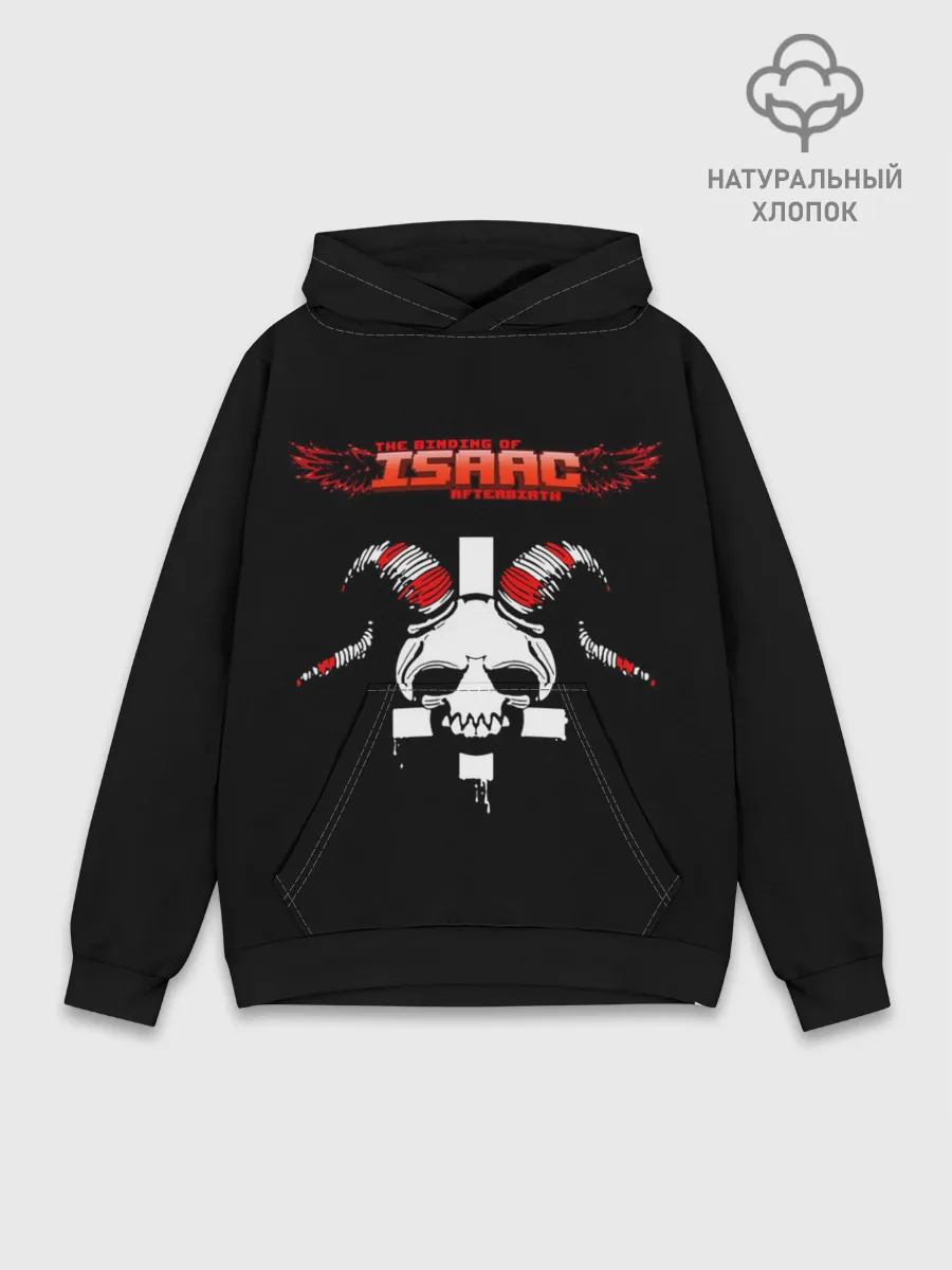 Худи мужской база хлопок / The Binding of Isaac, Skull