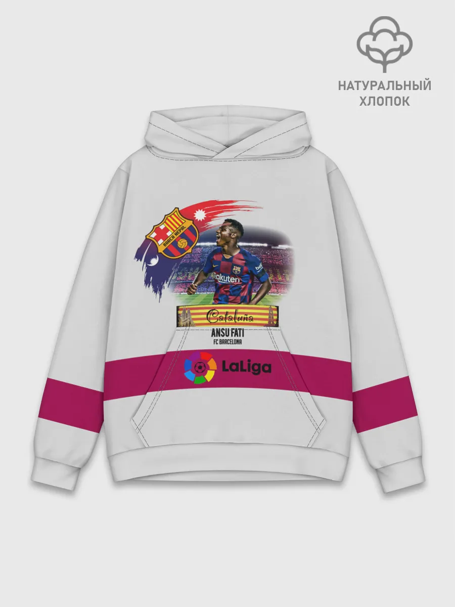 Худи мужской база хлопок / Фати игрок Барселоны