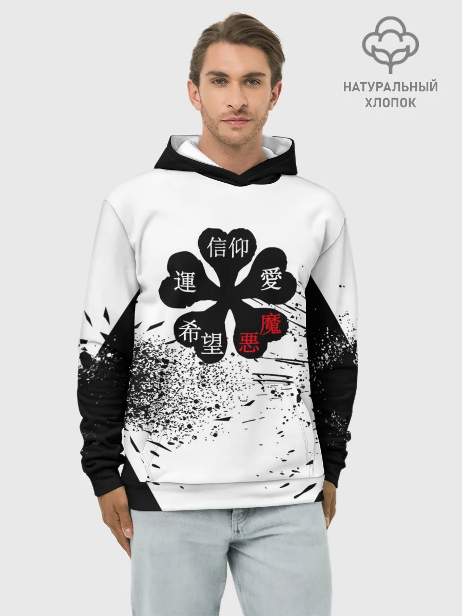 Худи мужской база хлопок / Чёрный клевер с иероглифами
