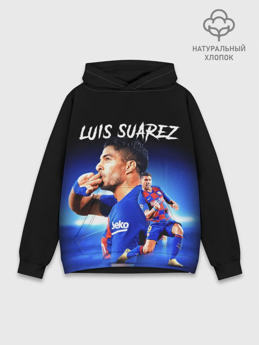 Худи мужской база хлопок / LUIS SUAREZ / ЛУИС СУАРЕС