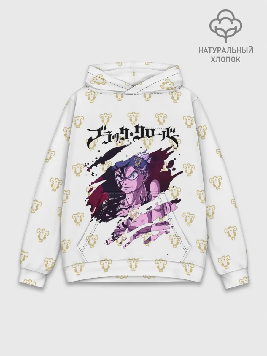 Худи мужской база хлопок / Чёрный Аста в моей груди