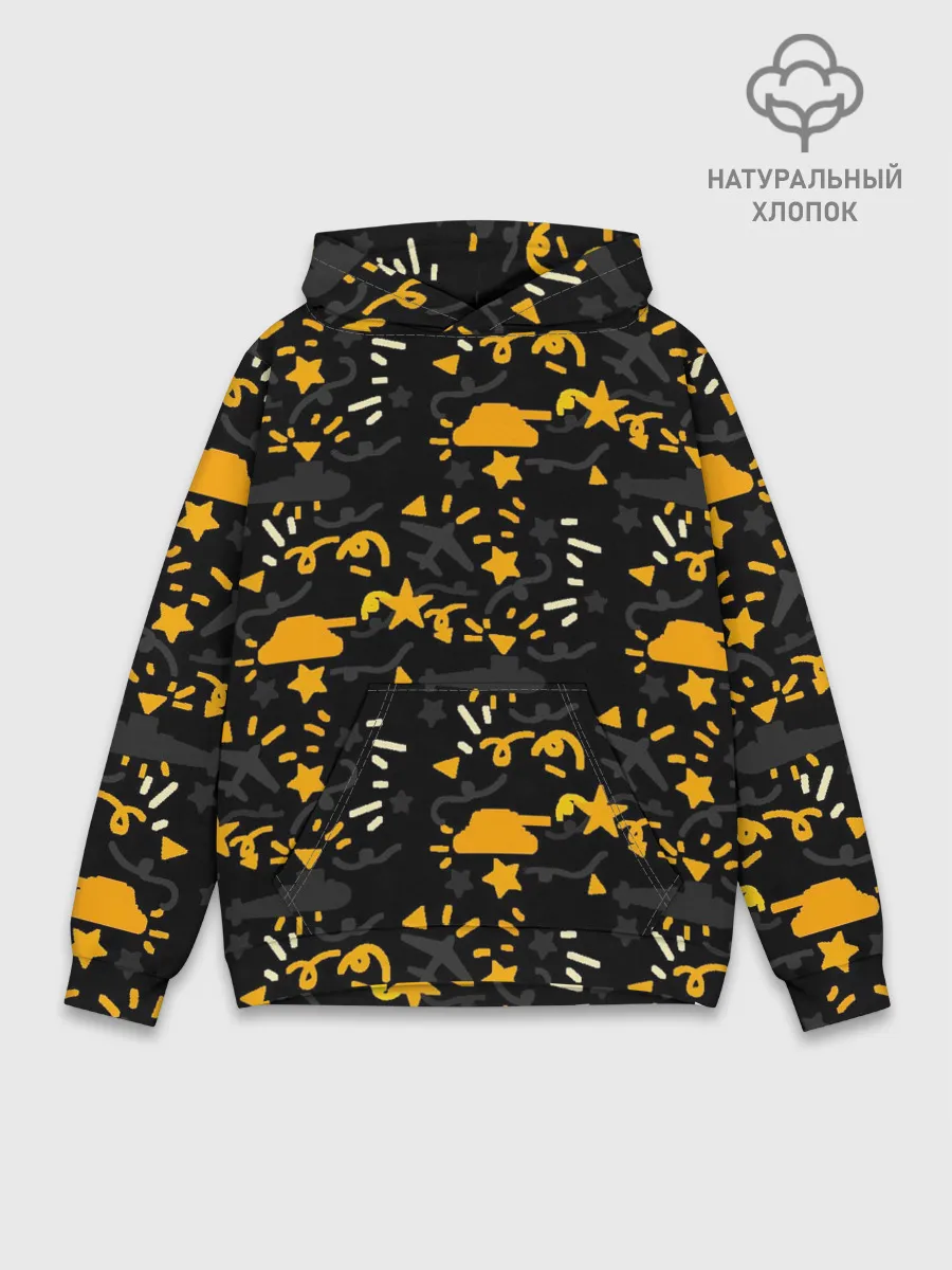 Худи мужской база хлопок / День победы