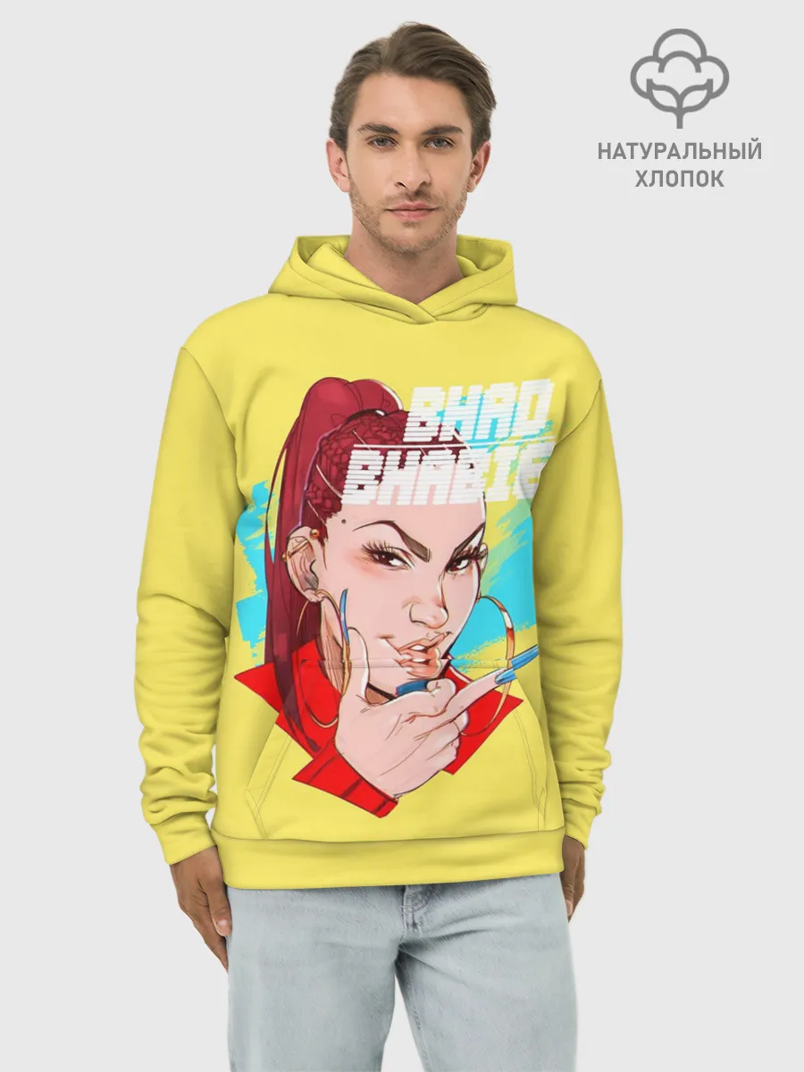 Худи мужской база хлопок / Bhabie