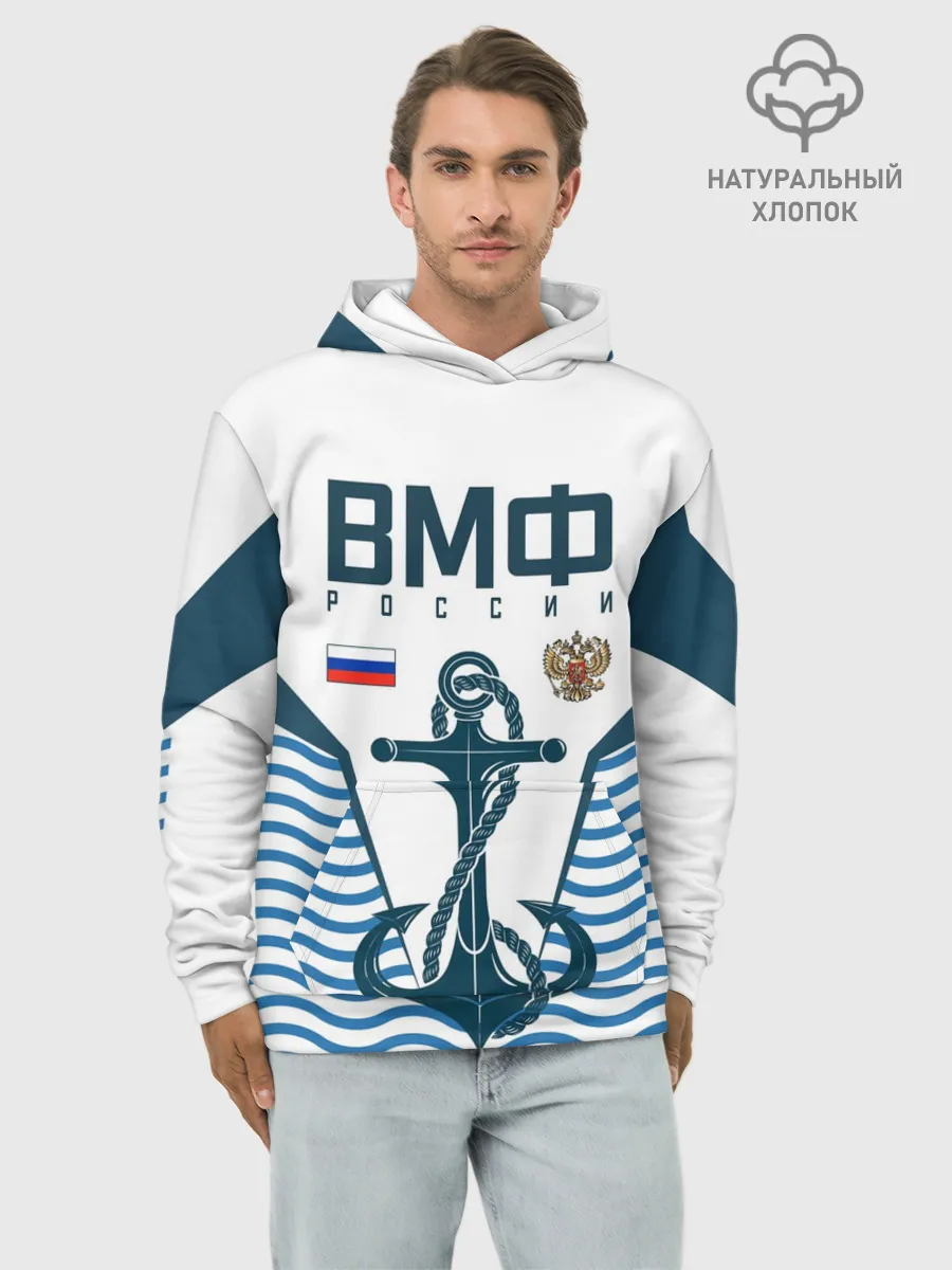 Худи мужской база хлопок / ТЕЛЬНЯШКА ВМФ РОССИИ