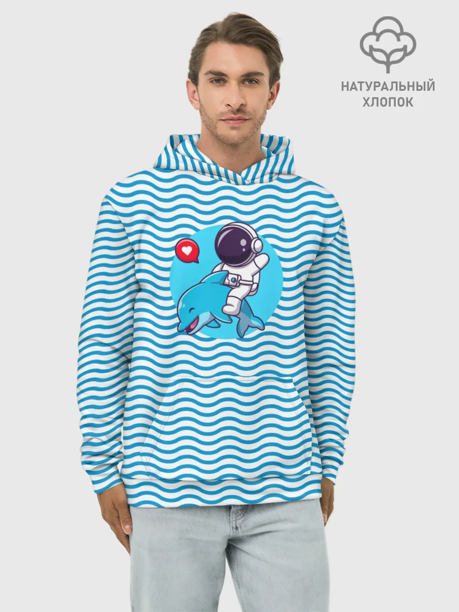 Худи мужской база хлопок / Любовь, море, космос