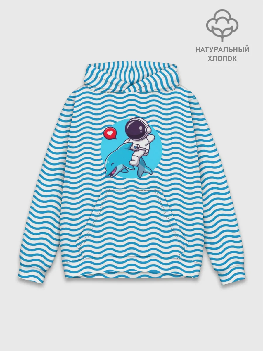 Худи мужской база хлопок / Любовь, море, космос