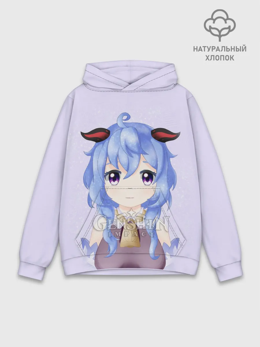 Худи мужской база хлопок / GENSHIN IMPACT / ГАНЬ ЮЙ