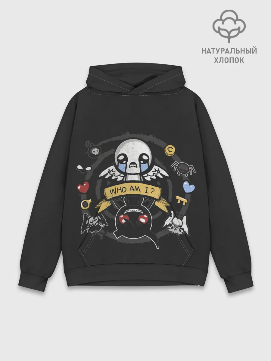 Худи мужской база хлопок / Who am i