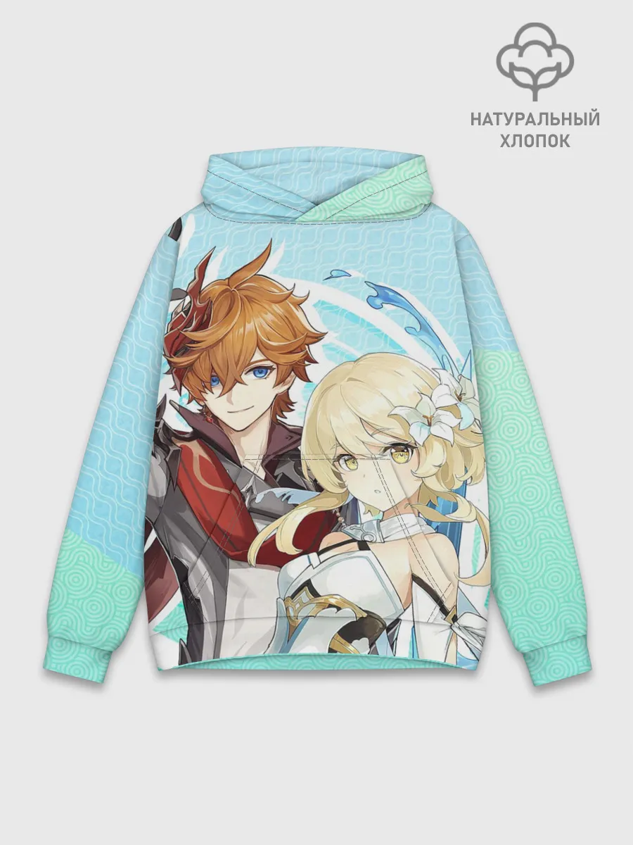 Худи мужской база хлопок / Tartaglia x Lumine