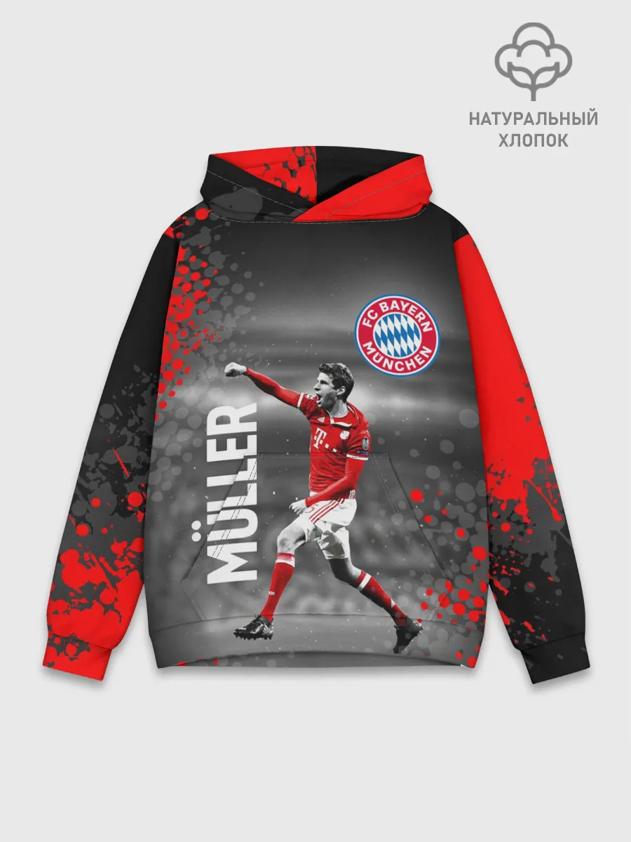 Худи мужской база хлопок / ТОМАС МЮЛЛЕР / БАВАРИЯ
