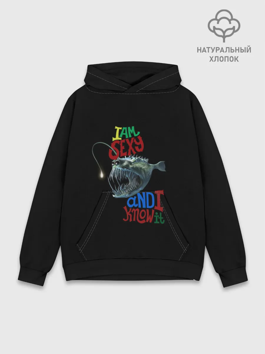 Худи мужской база хлопок / я красотка