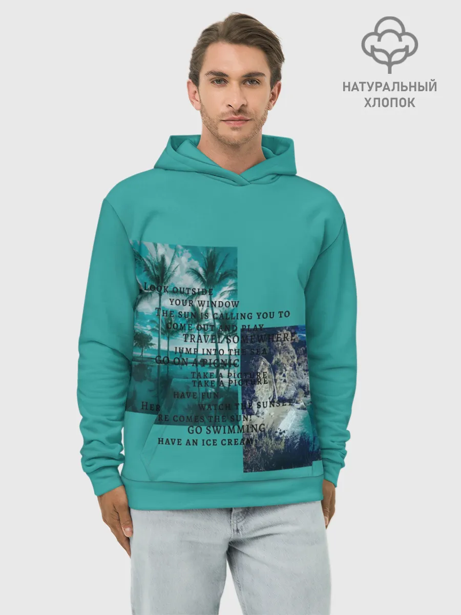 Худи мужской база хлопок / Море