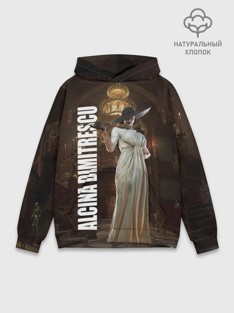 Худи мужской база хлопок / Леди Альсина Димитреску